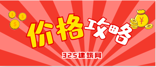 注册给排水证书行情多少钱一年？