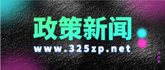 交通部开展2023年度水运工程监理信用评价工作