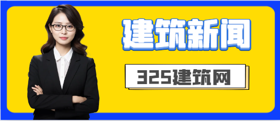 领证！新增2地注安证书领取通知、共计21省！