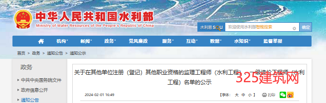 又有150人挂证被查，处理结果让人意外