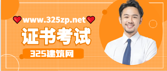2024年环评工程师挂靠几种情况不要考！