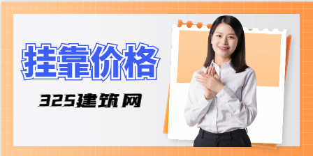 注册电气工程师和岩土挂靠，哪个更值钱？