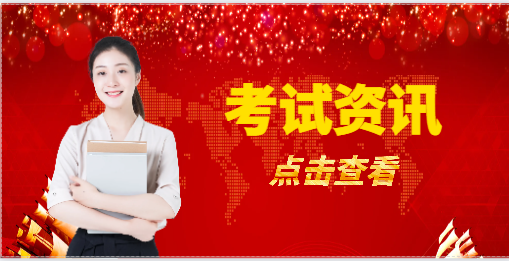 2024年消防工程师什么时候备考最合适？