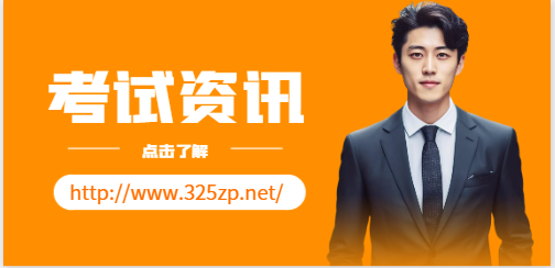 一级建造师、造价工程师、会计工程师考试难度大对比！