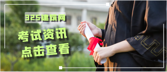最强考手，十三年考试经验
