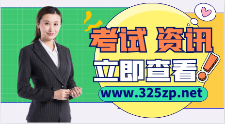 二级建造师报考要求什么资料？
