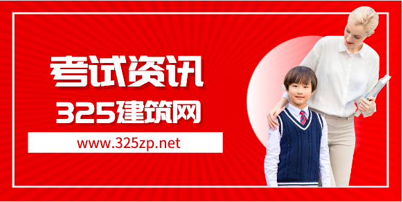 一级消防工程师难度如何，挂靠前景怎样？