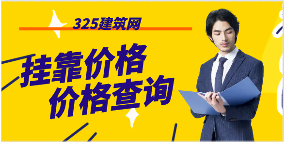注册会计师挂靠是什么，挂靠价格如何？