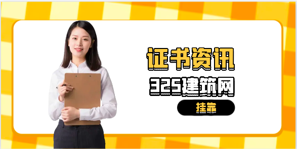 2024年一级消防工程师挂靠行情到底如何？