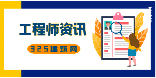 短期挂靠也不行了，二级建造师挂靠将结束？
