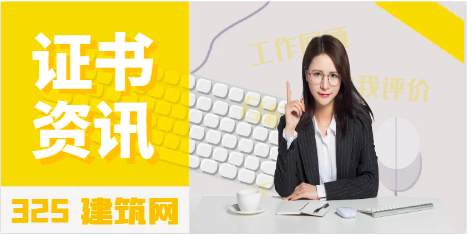 带你了解2024年一级建造师挂靠的行情到底如何！