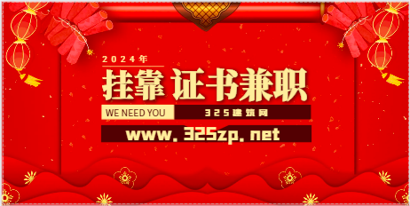 注册电气工程师前景如何？