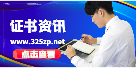高级职称待遇如何？挂靠行情如何？