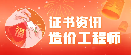 造价工程师为何如此重要？