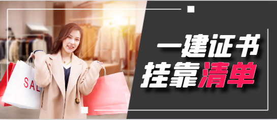 一建含金量下降才是正常范围