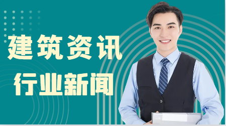 此4地2024年监理报名通知