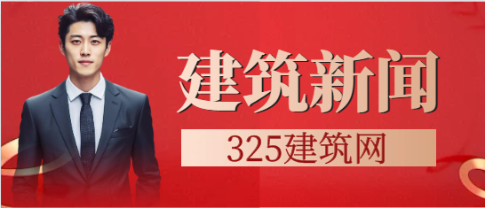 关于建筑企业新申请及增项和跨区域变更资质核查情况的通报