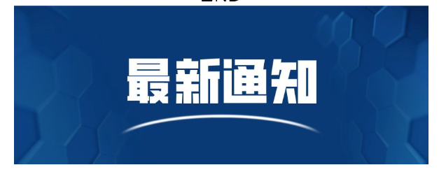 住建部：计划改造5万个老旧小区！100个城市以上易涝积水点治理！