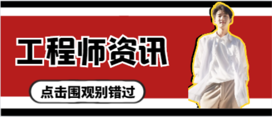 新申请增项建筑业企业资质核查不合格企业复查结果的通报