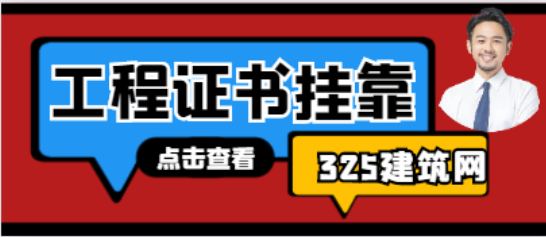 监理工程师的挂靠步骤有哪些？