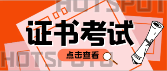 哪些专业可以报考暖通工程师？