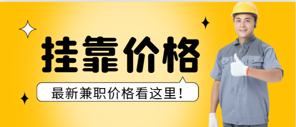 土建VS监理，哪个专业行情更好！