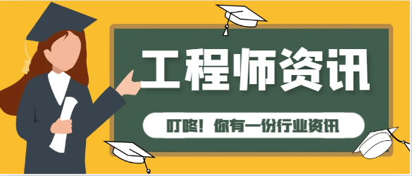 造价证书将成为建筑行业基本证书？