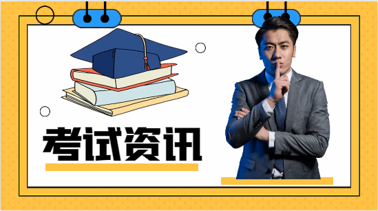 2024年还有考职称的必要吗？