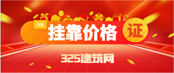 咨询工程师薪资值多少？