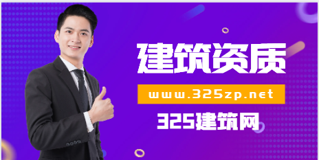 造价证书是属于什么资质的证书？