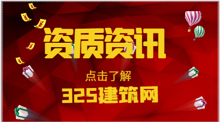 安全生产许可证三年有效期延期需要什么材料？