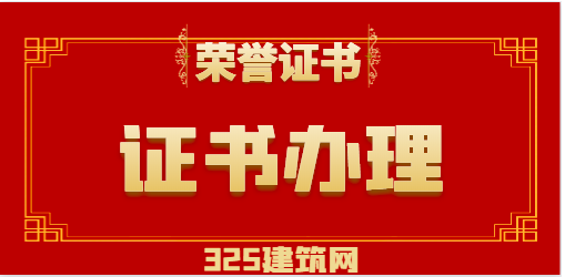 安徽一级建造师证书挂靠需要哪些材料？