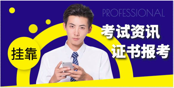 2024年一建领证越来越难了！