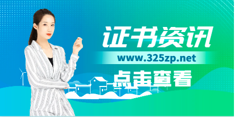 一级建造师兼职需要哪些材料？