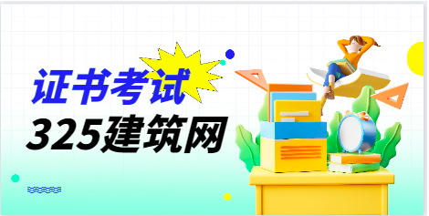 一个报名专业没有限制的职业资格考试！