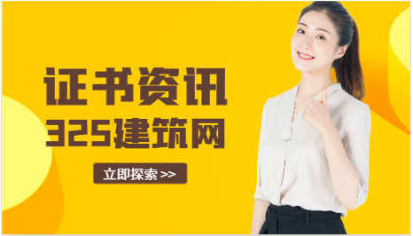 挂靠严查， 如何证明自己没有“挂证”？
