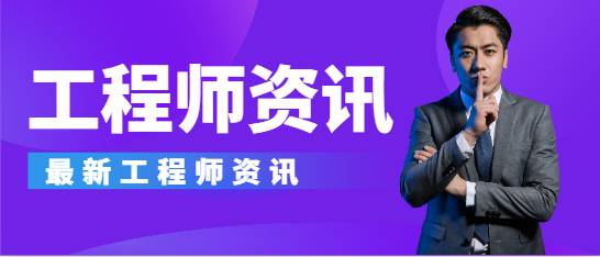 二级建造师兼职挂靠注意点有哪些？