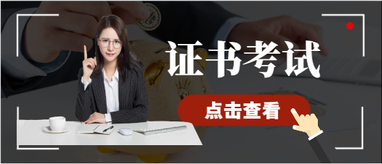 22地监理报名入口开通，速看报名汇总！