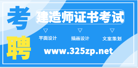 考完一建，二建就直接失效了吗？