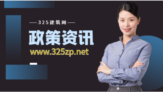 国家发改委发布最新通知！