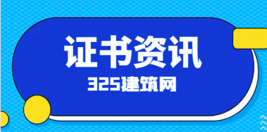 严查挂靠，职称证书挂靠是个机会！