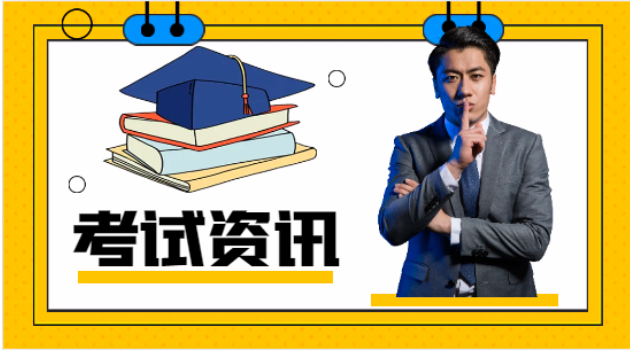 考环评只为证书挂靠？