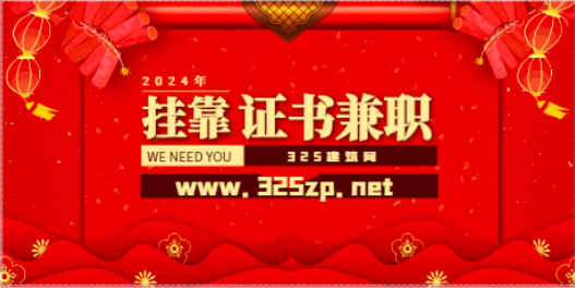 一级消防工程师挂靠的现状到底怎样？
