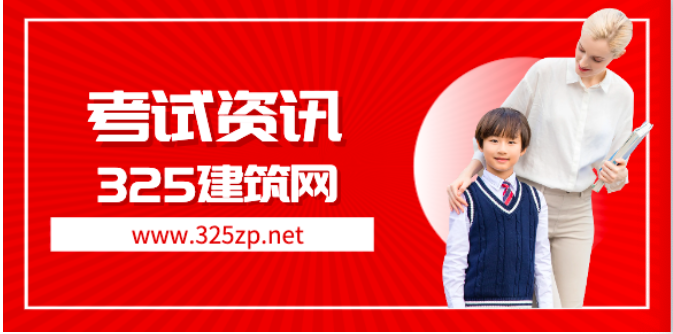 一级消防工程师考试后，需要做些什么？