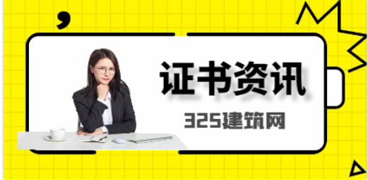 2024年一级消防工程师证书有用吗？