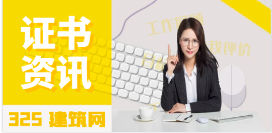 注册安全工程师发展前景怎么样？