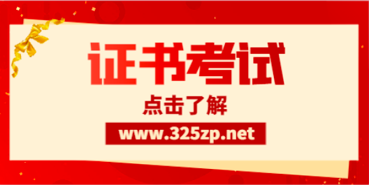 一级结构与岩土证书哪个容易考？