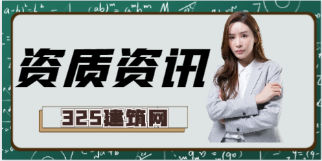 造价资质办理需要多少钱？