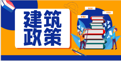 河北发布2024二级建造师考试报名公告