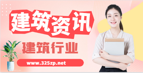建筑资质挂靠哪个网站比较好？